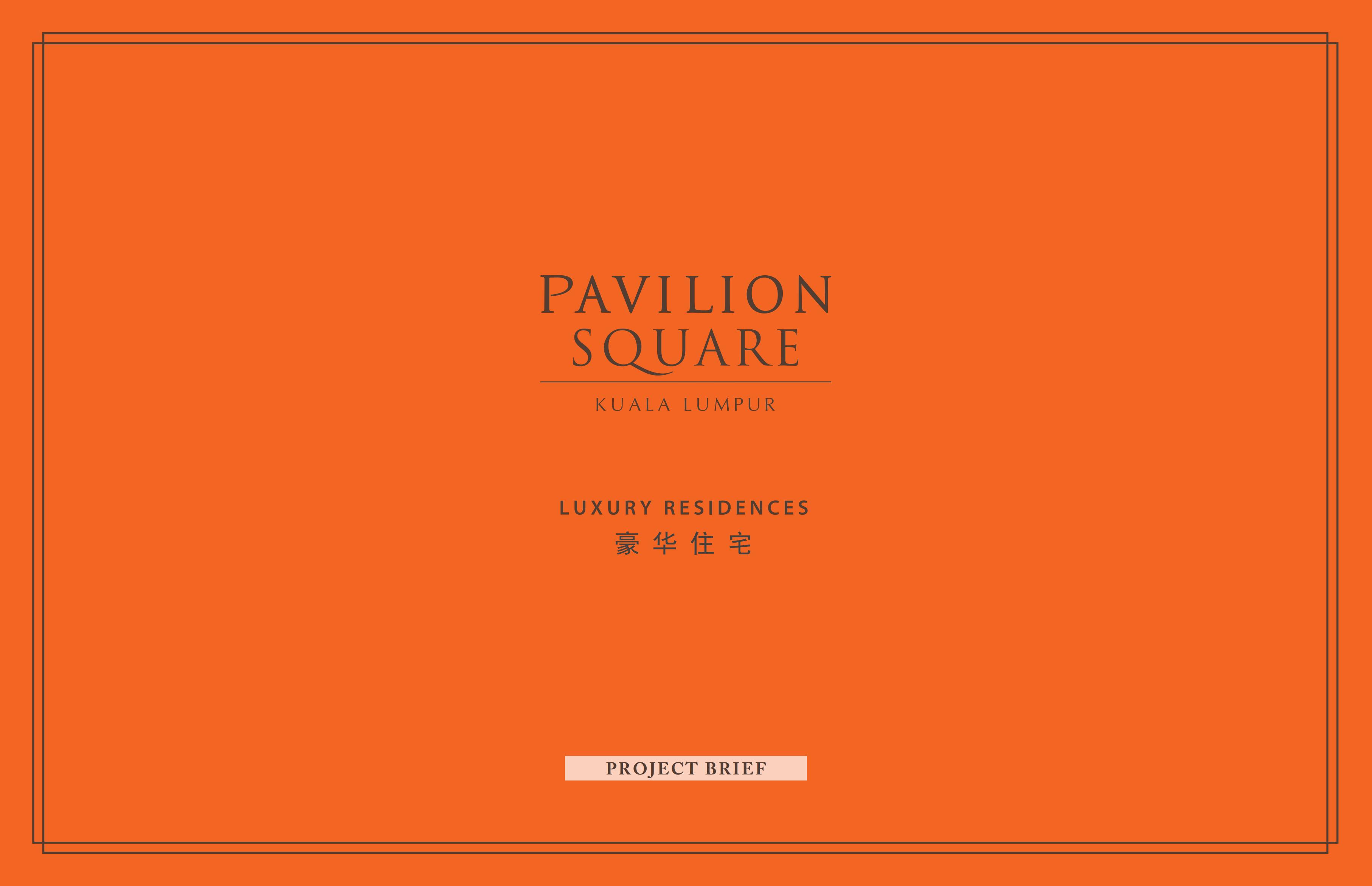 PAVILION SQUARE LR PROJECT BRIEF (CN)